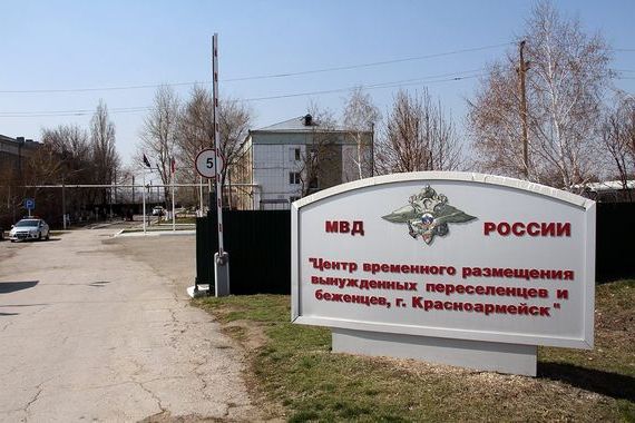 прописка в Санкт